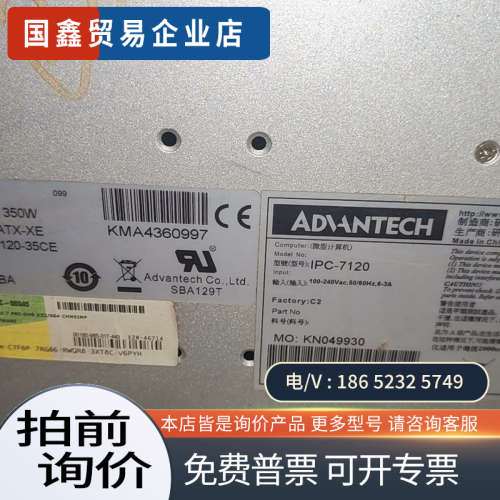 询价：流水线设备 控制卡 IMC30G-E-032PCI在