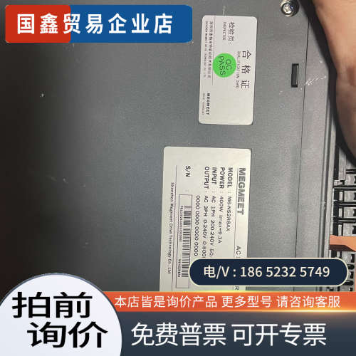 询价：麦格米特1KW伺服电机驱动器M6-NS2R8AX