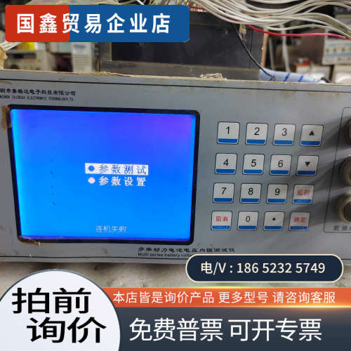 询价：多串动力电池电压内阻测试仪深圳市泰格达电子动力电池