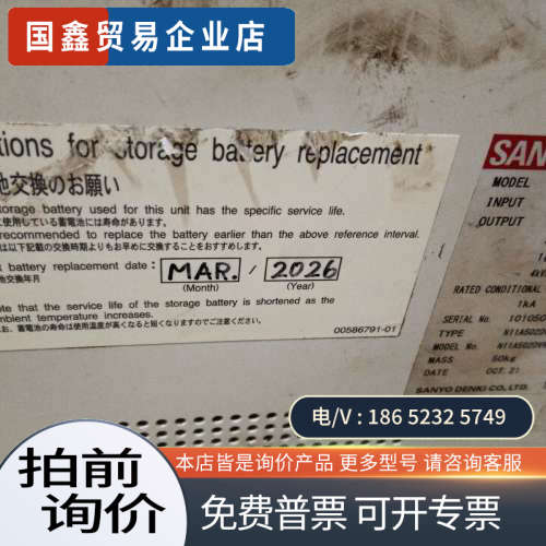 请询价：sanups不间断电源n11a502半导体产品line-up