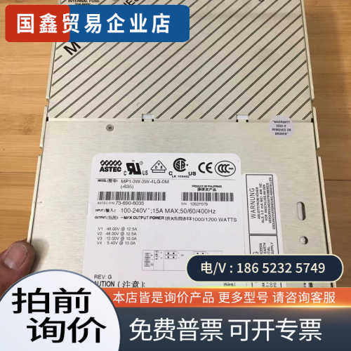 询价：雅达电源 MP1-3W-3W-4LG-0M（-635） AS