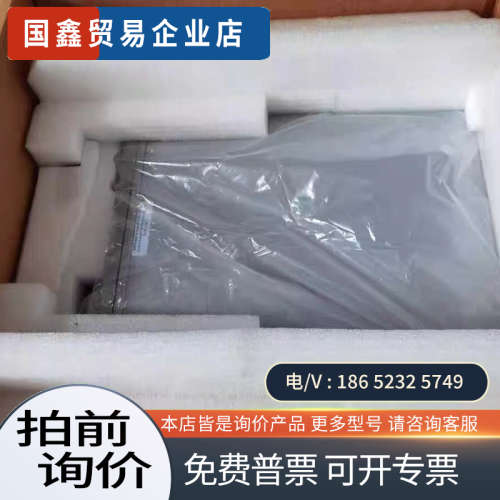 询价：IPC547C工控机6AG4104-1AA02-1BX