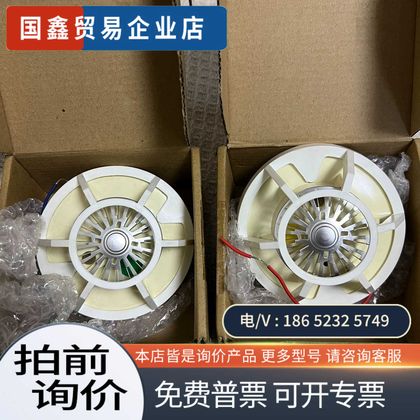 询价：能美FDL511-65511-75