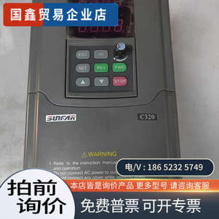 詢價：四方變頻器55KWC320 0075P 4T0055G
