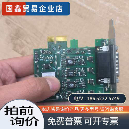 询价：KVASER PCIECAN 4XHS  73-30130-