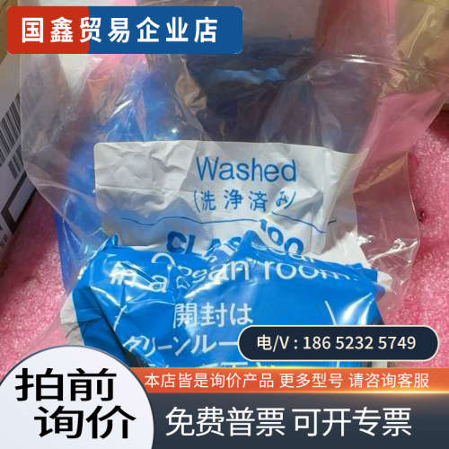 询价：SMC水阀SRH4010-03  仅此未开封无