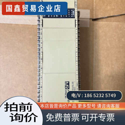 询价：  MICREX-F FPB30R-A10