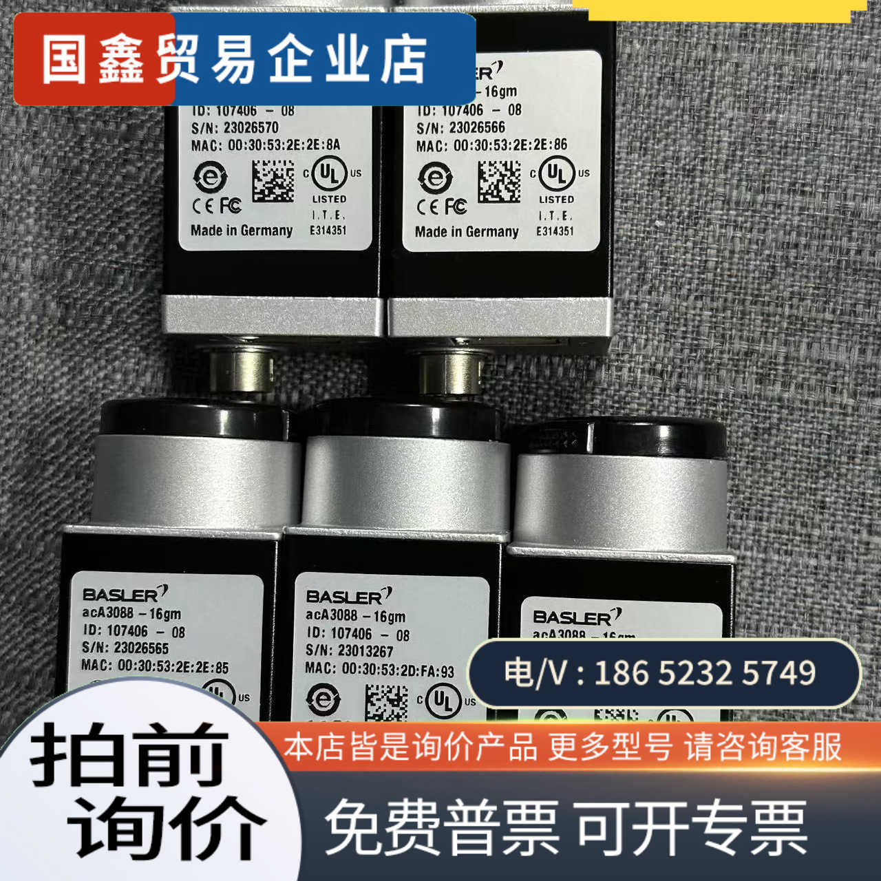 询价：巴斯勒Basler工业相机acA3088-16gm1/1