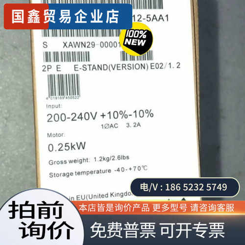 询价：6SE6420-2AB12-5AA1420 安装有