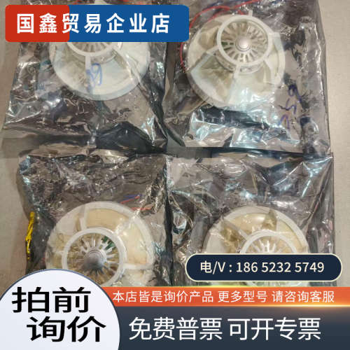 询价:速发NOHMI 65℃ Fixed Temperat