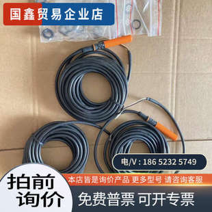 询价: 品;无包装;易福门传感器IFM IF5621