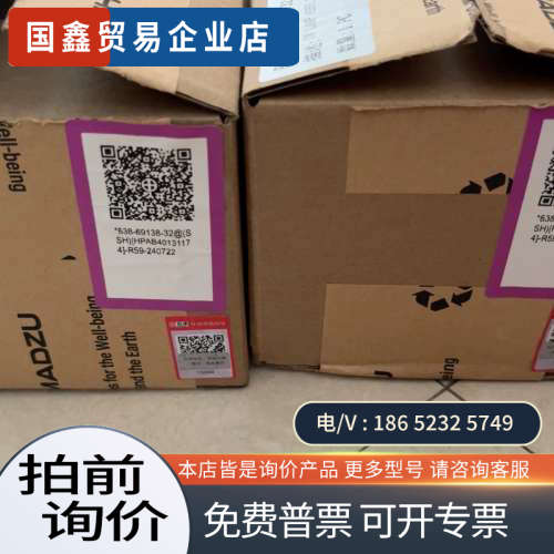 询价：岛津TNP4200 UV灯岛津TNP4200加粗款型号6