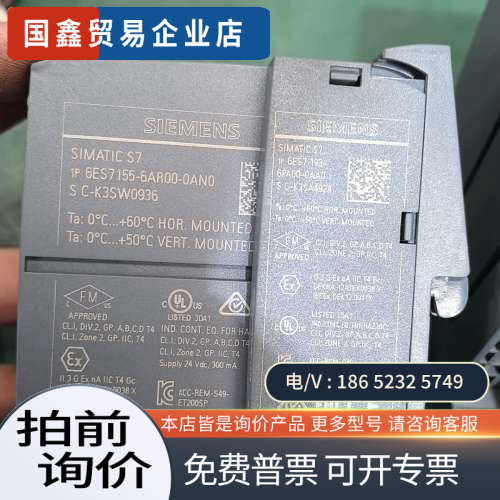 询价：德国（）公司出品ET200可编程逻辑控制