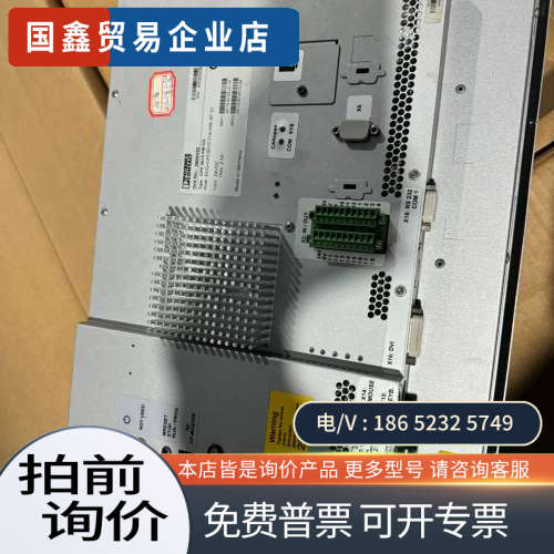 询价：菲尼克斯CPC 5015触摸屏