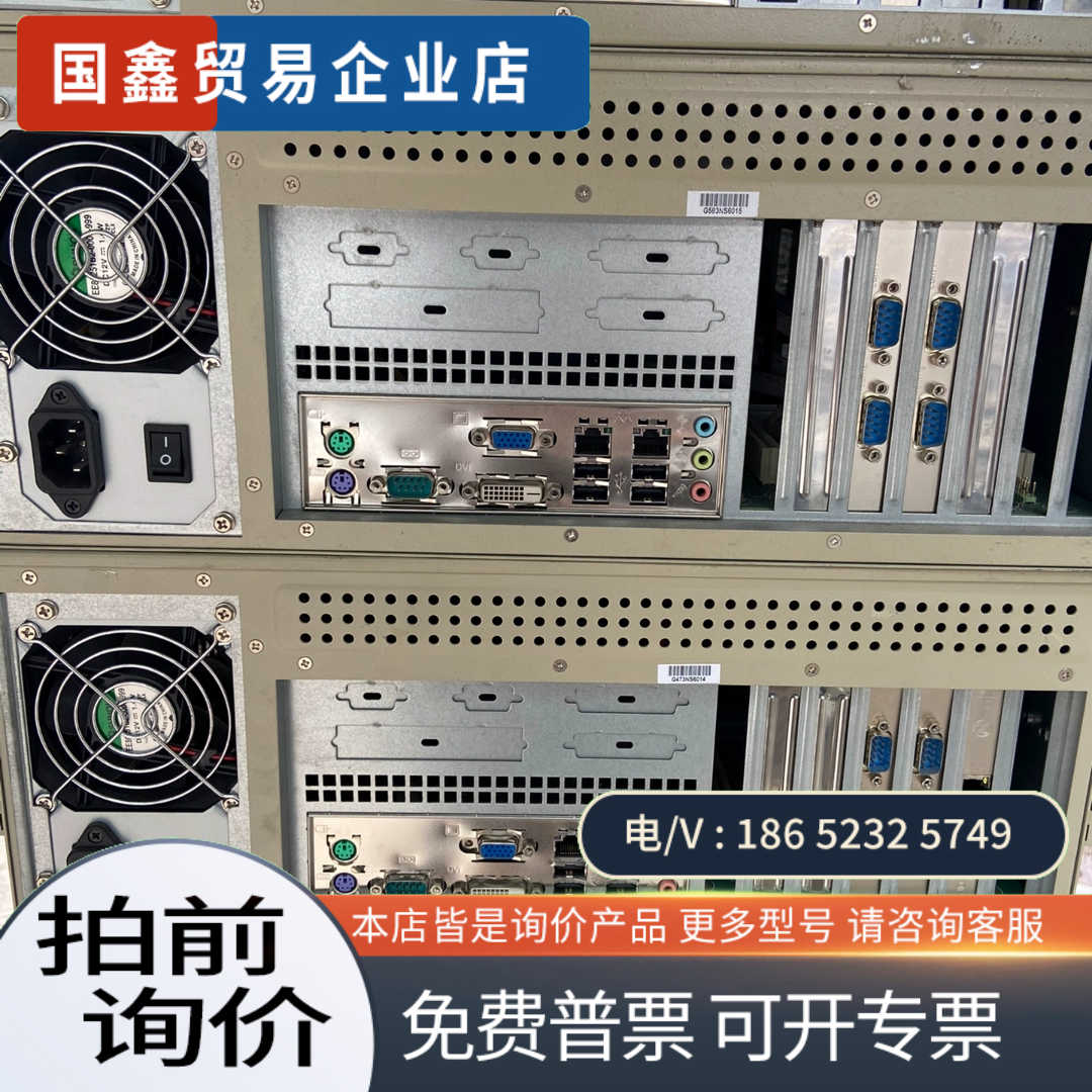 询价：95新 凌华工控机 RK-610 I7-3770CPU 8