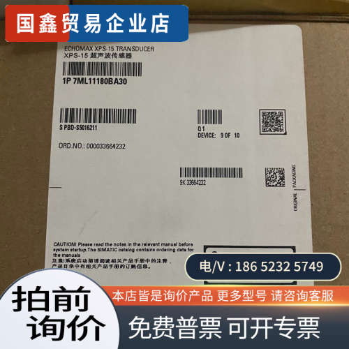 询价：7ML1118-0BA30实体经