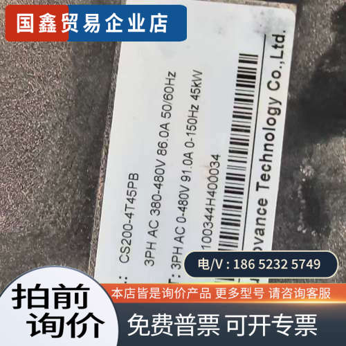询价：CS200-4T45PB变频器45KW 380V