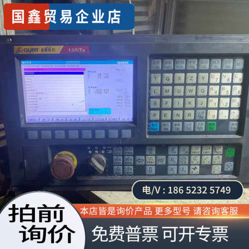 请询价：广泰数控系统GUNT-130iTa有5只正