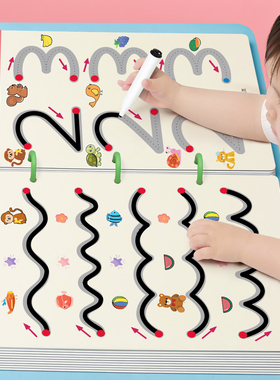 控笔训练幼儿园儿童可擦卡专注力宝宝早教2岁3三思维益智玩具入门