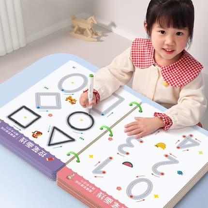 幼儿控笔训练字帖数字本幼儿园练字儿童2岁3宝宝画画写字可擦入门