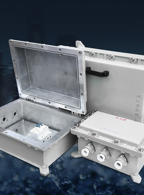 铸铝防爆配电箱控制柜照明动力检修端子电源仪表插座接线配电开关