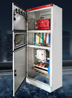 光伏并网柜低压配电柜成套ggd进线柜出线电容柜计量柜动力柜xl-21