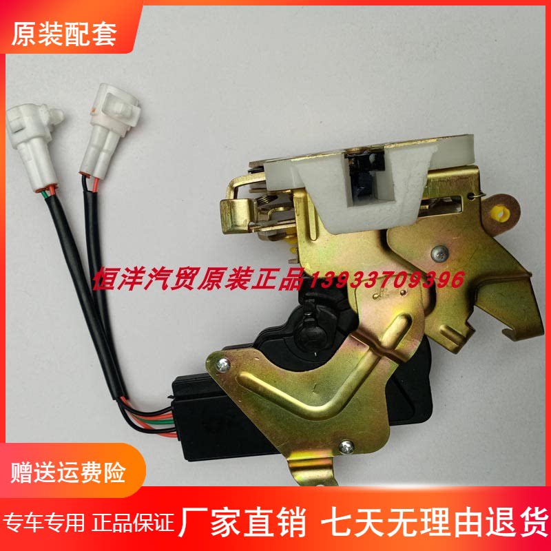 长安悦翔v3总成块车门锁器闭锁09-16新老款前后左右车门中控锁体