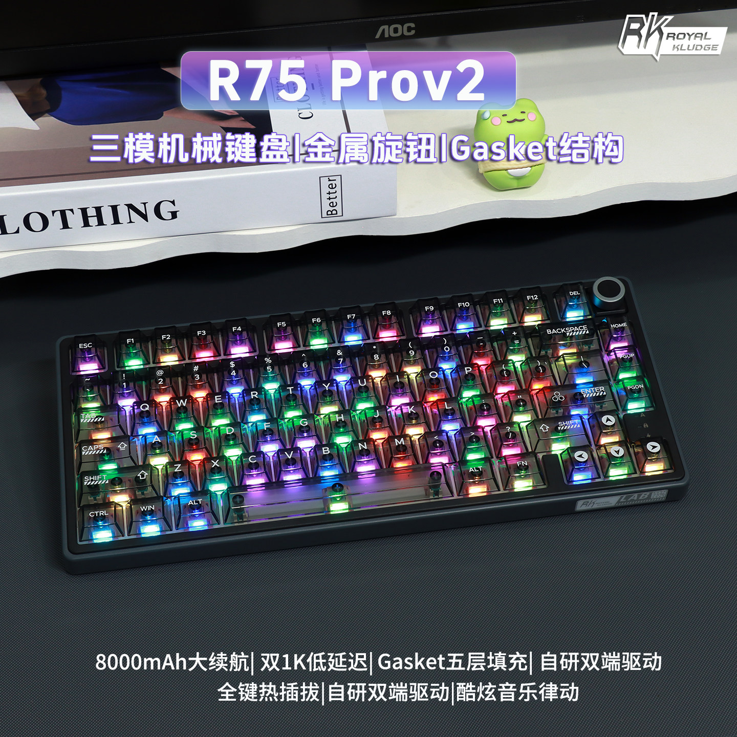 RKR75PROV2三模机械键盘办公电竞图片