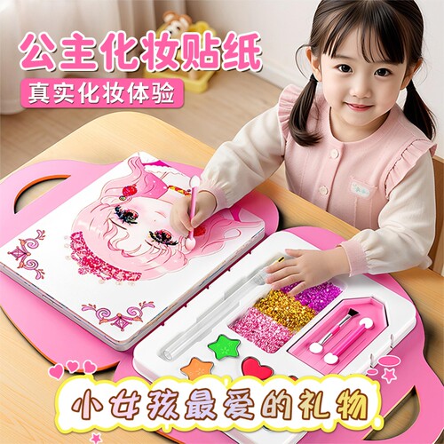 儿童玩具套装公主化妆间过家家
