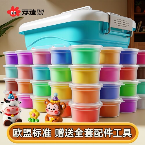 超轻粘土幼儿园手工无毒橡皮泥
