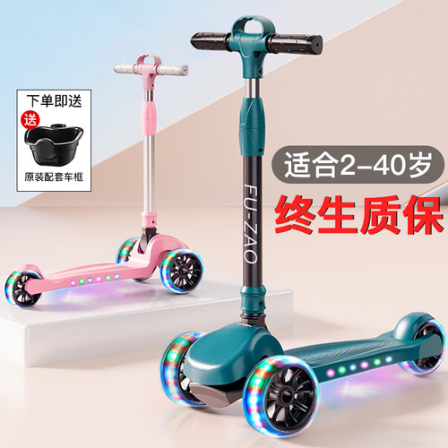 儿童滑板车可折叠踏板滑滑车