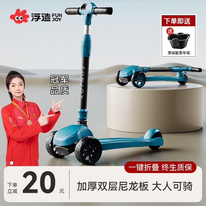 男孩滑滑车儿童滑板车可折叠