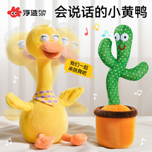 复读鸭婴儿玩具六一儿童节礼物
