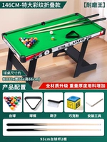 Очень большой складной цветовой рисунок [закругленные углы с 3,2 см шариками] 146 см + полное обновление материала