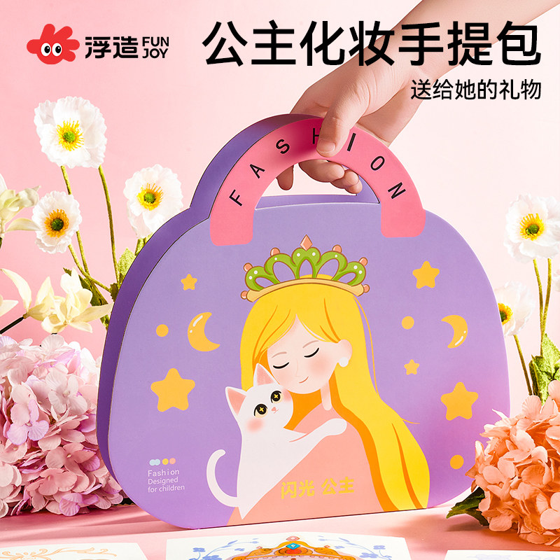 儿童化妆玩具小女孩子女童生日礼物公主化妆包6岁5圣诞节2024爆款