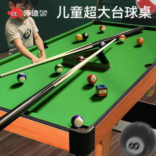 台球桌家用儿童迷你桌子室内小型桌球台大号可折叠家庭桌面玩具