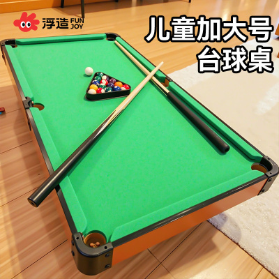 浮造台球桌送货上门欧盟品质