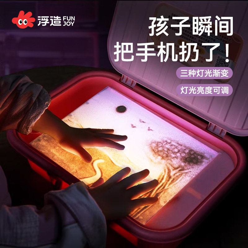 女孩子儿童生日礼物沙画箱图片