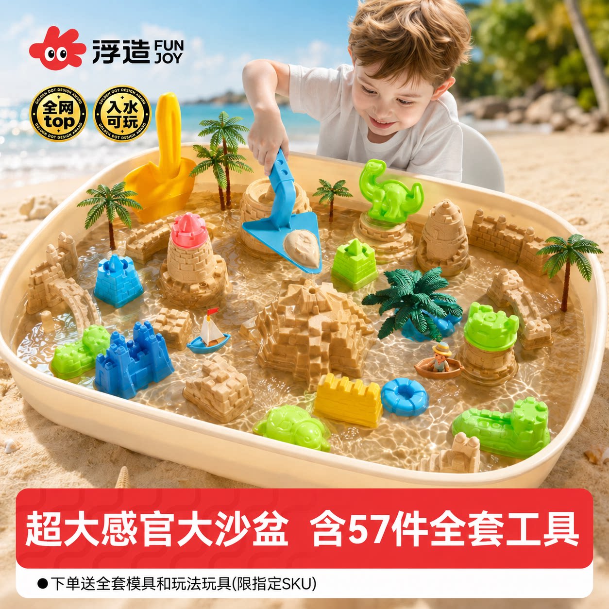 浮造太空沙儿童安全无毒不沾手图片