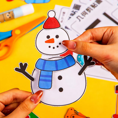 儿童剪纸专注力训练益智剪贴拼画