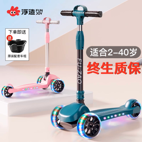 安全升级防侧翻儿童滑板车静音轮