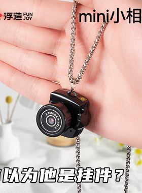迷你学生党拇指相机校园ccd照相机数码生日礼物可拍照视频儿童1