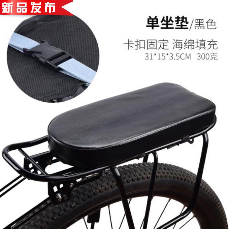 骑行配件装备坐凳山地车坐垫g自行车坐垫电车折叠车女螺丝运动加