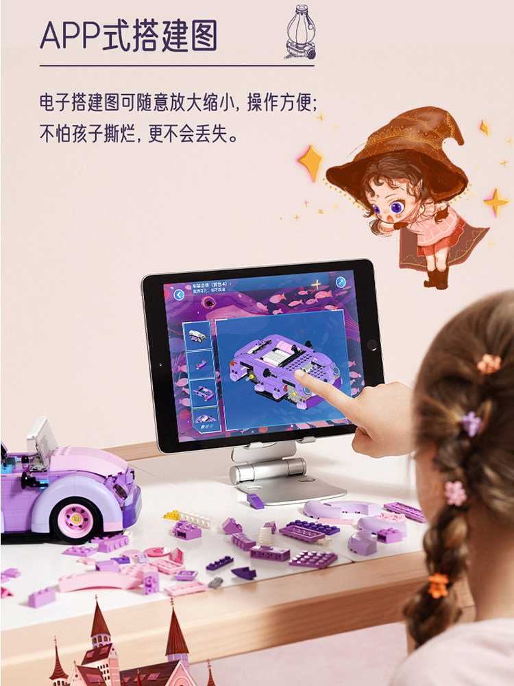 [천재소녀] 알파에그 프로그래밍 메카 마법 퀴리 어린이 프로그래밍 장난감 전기 빌딩 블록 프로그래밍 로봇 소녀 초등학생 IFLYTEK 지능형 로봇 입문