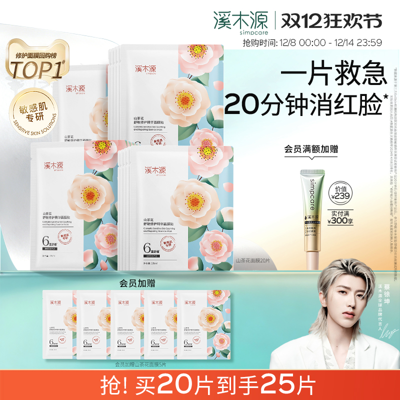 ϪľԴɽ軨Ĥˮʪ滺޻мƤƬĤŮѧѵ 70.3Ԫ(88VIP 95)