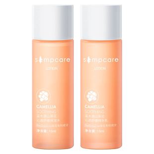 【U先秒杀】溪木源山茶花奶皮面膜2片补水保湿屏障修护敏感肌