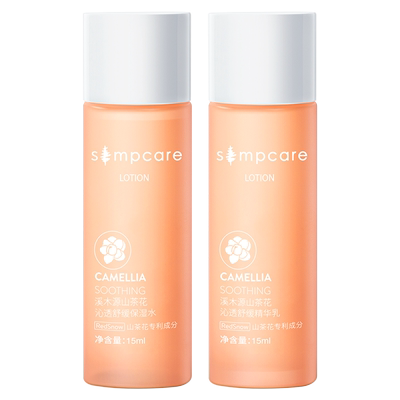 溪木源山茶花敏肌补水奶皮膜