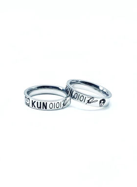 威神男团钱锟签名应援戒指