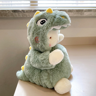 小羊变身恐龙可爱布娃娃公仔小号儿童玩偶毛绒玩具生日礼物送女生