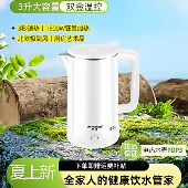 半球电热水壶304不锈钢烧水壶家用耐用快速开水壶自动断电99小时